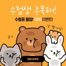 신나는점핑다이어트클럽 - 안성시 공도로 151 | 신나는점핑다이어트클럽