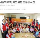 성도경로당 이미지