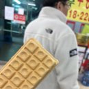 내고향스넥 이미지