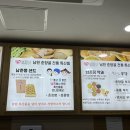 커피하버남원역 이미지