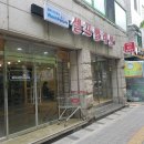 워시피플셀프빨래방평택