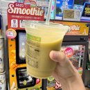 GS25 보라매타운점 | [GS신상] 3천원의 행복. 일본 편의점 냉동 과일스무디 한국 상륙!(칼로리 정보, 파는 곳)