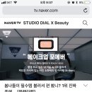 스킨푸드목동