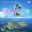 예다랑