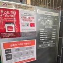 롯데리아홈플러스북 이미지
