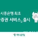 은행전자 이미지