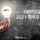와이비엠넷