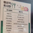 신전떡볶이칠곡3지구점 이미지