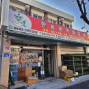 대덕대로1527번길 이미지