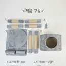 [펫토리아_GP 플랫폼 숨숨집 고양이 소형 캣타워 그레이] 신상 튼튼한 서브 캣타워🩶🐱