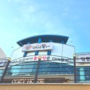 다대포 돌짜장 이미지