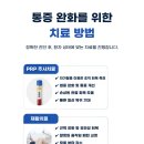 연세센트럴재활의학과의원