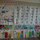 광석초등학교 Daum카페