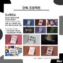 (주)어반플레이 이미지