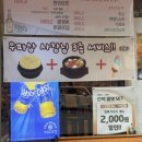 우리할매파김치삼겹살