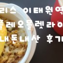 할리스 종로5가점 이미지