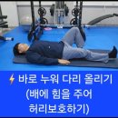 튼튼제일의원 이미지