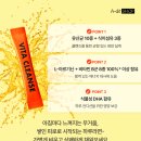 비타뷰티