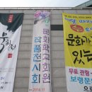 대천문화원 이미지