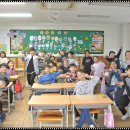 대전삼천초등학교 이미지