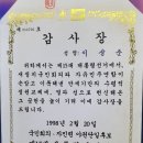 이상준 회장 인터뷰 이미지