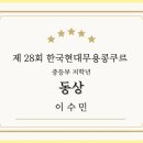 리본발레아카데미학원 이미지