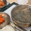 굿모닝시락국