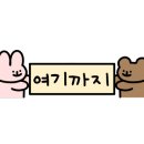 뉴비앤비호텔 이미지