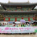 부산광역시남구장애인협회 이미지