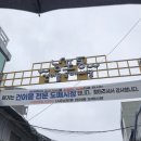 동성유통 이미지