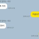 금백고기촌
