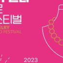 쥬얼리샵 이미지