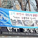 서울 강남 반포동 서래마을 입구 "서래본가"의 生활전복 왕갈비탕 이미지
