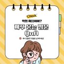 아담&이브이야기샵