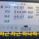 제주돈선생 이미지