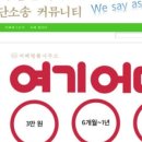 아이엔지 모텔 네이버블로그