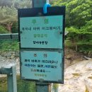 계곡가든산장 이미지