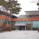 전북특별자치도산림박물관 이미지