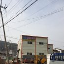 일신마트 이미지