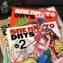 (주)사조랜더텍 | 쌰갈도 돈이 될 수 있다