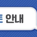 클라이언트 1.2.302 업데이트 안내 이미지