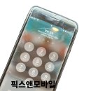 힐링쉴드경기광주점