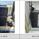 제이태양광발전소 이미지