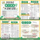 하남시청소년수련관 이미지