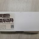 특별한호두와플 이미지