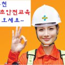 경인건설(주) 이미지