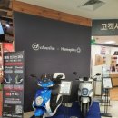 대림전기 이미지