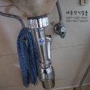 대동전기철물 이미지