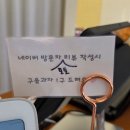 달크나