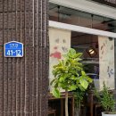 이화1길 이미지